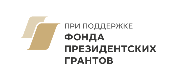 ПДД.