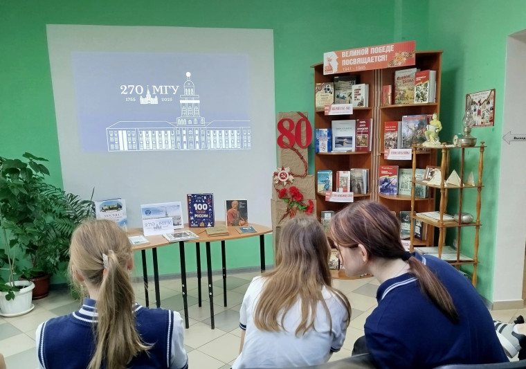 Исторический хронограф «Московский университет – пристань науки».